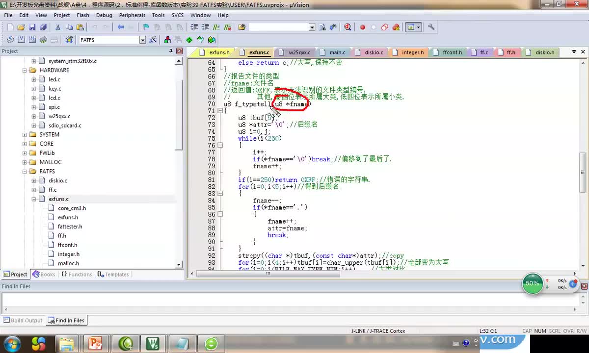 #硬聲創(chuàng)作季 #STM32 學(xué)STM32-76 FATFS文件系統(tǒng)實驗-2