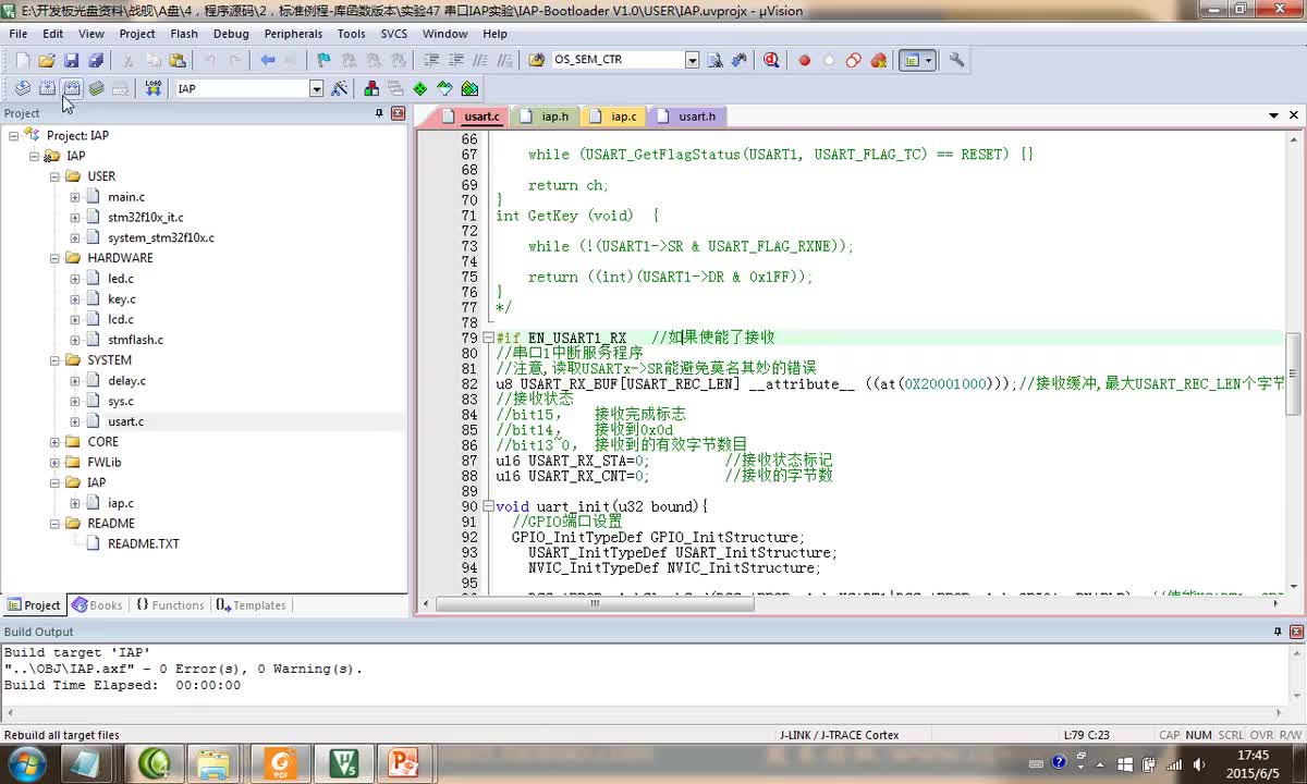 #硬声创作季 #STM32 学STM32-87 串口IAP实验讲解-2