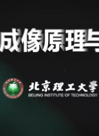 光电威廉希尔官方网站
：光电威廉希尔官方网站
：4.3.4 面阵CCD传输原理#光电威廉希尔官方网站
 