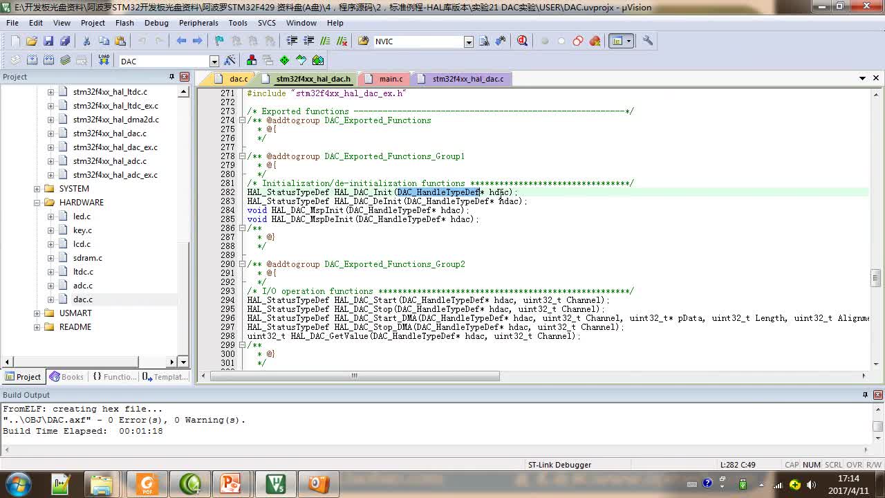 #硬声创作季 #STM32 学STM32F4&F7-073 DAC-数模转换工作原理与配置-3