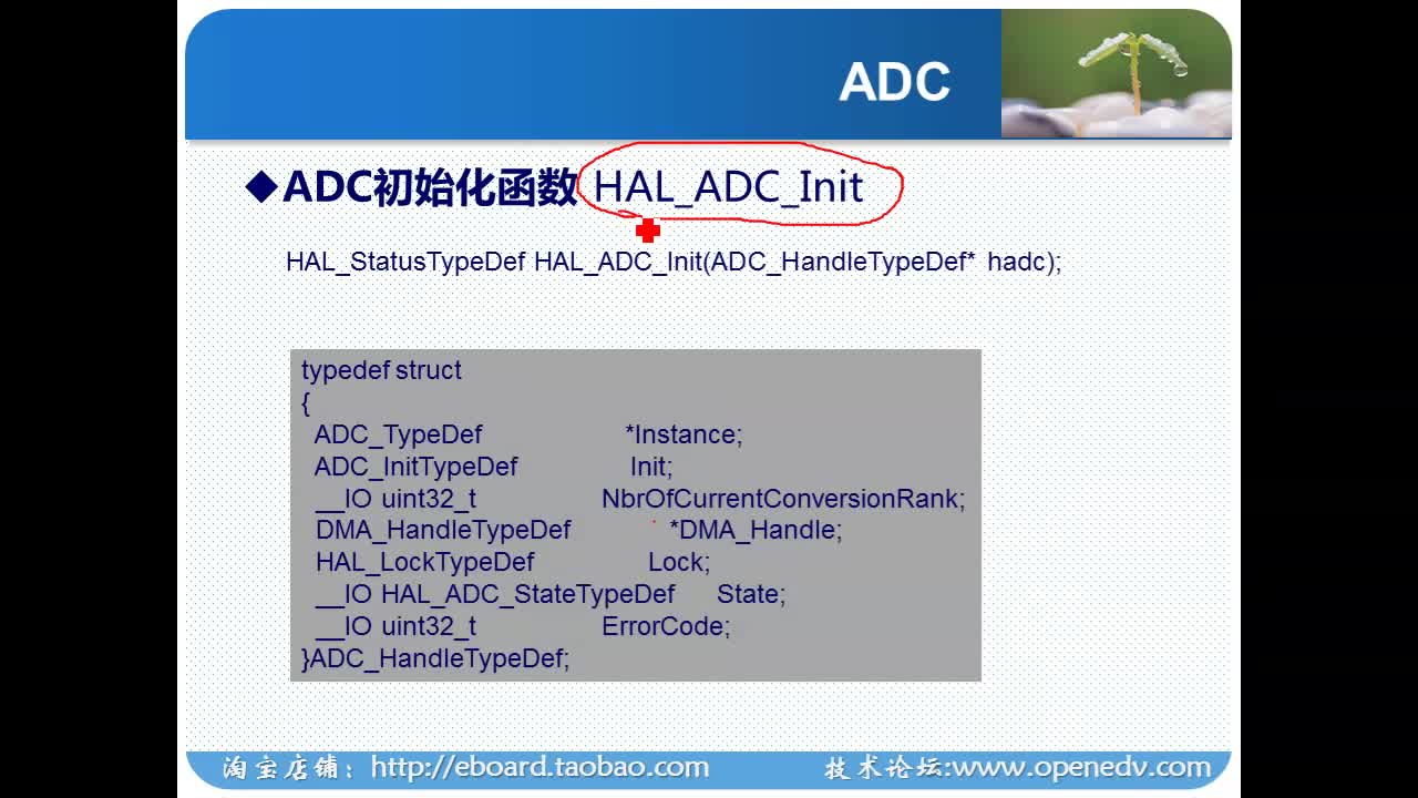 #硬声创作季 #STM32 学STM32F4&F7-071 ADC-寄存器和HAL库函数讲解-3