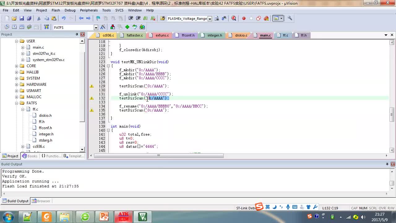 #硬声创作季 #STM32 学STM32F4&F7-106 FATFS-操作文件系统函数三-3