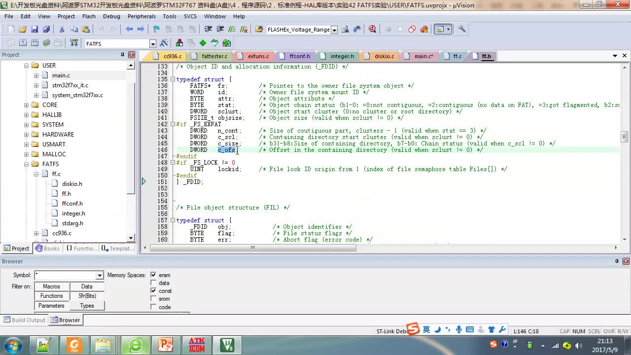 #硬声创作季 #STM32 学STM32F4&F7-106 FATFS-操作文件系统函数三-2