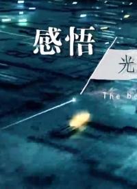 光电威廉希尔官方网站
：5.2 光电倍增管#光电威廉希尔官方网站
 