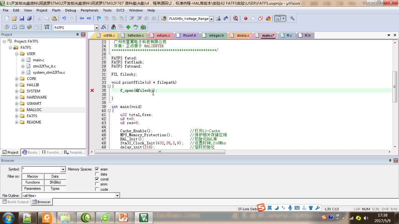 #硬声创作季 #STM32 学STM32F4&F7-104 FATFS-操作文件系统函数一-2