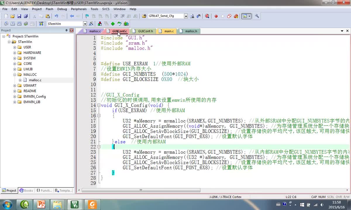 #硬声创作季 #STemWin 学STemWin-02 STemWin在STM32F1开发板上的移植1-4