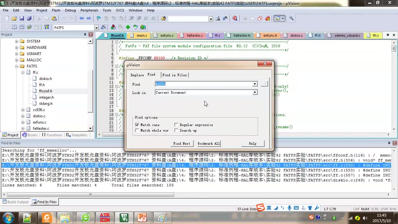 #硬声创作季 #STM32 学STM32F4&F7-107 FATFS-文件系统实验源码讲解 (2)-2