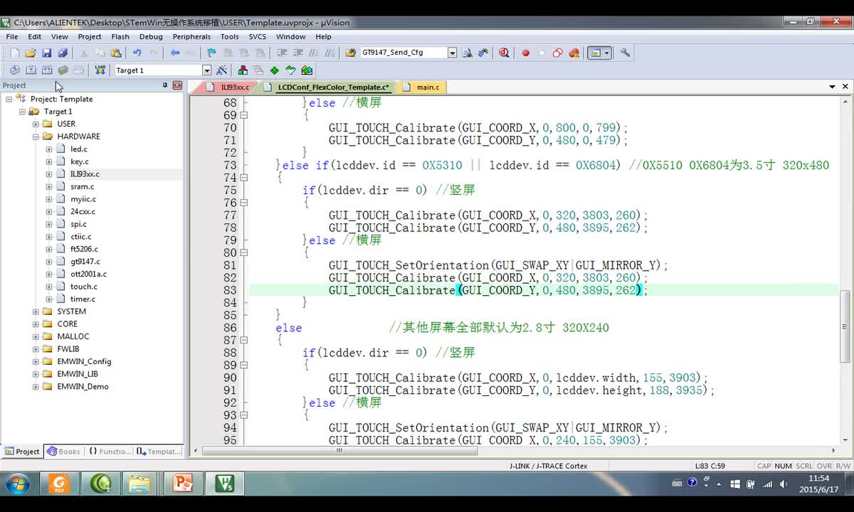 #硬声创作季 #STemWin 学STemWin-03 STemWin在STM32F1开发板上的移植2-2