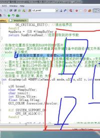 #硬聲創(chuàng)作季 #STemWin 學STemWin-21 BMP和JPEG圖片顯示-2
