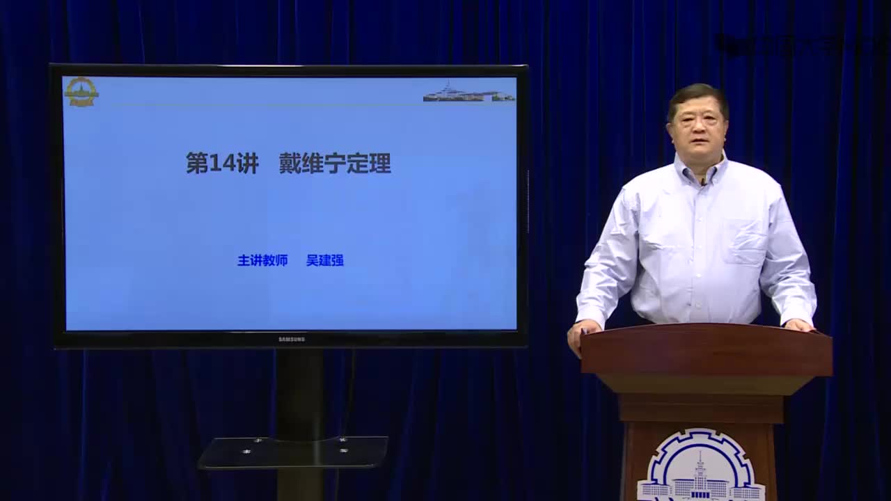 電工學(xué)： 戴維寧定理#電工  