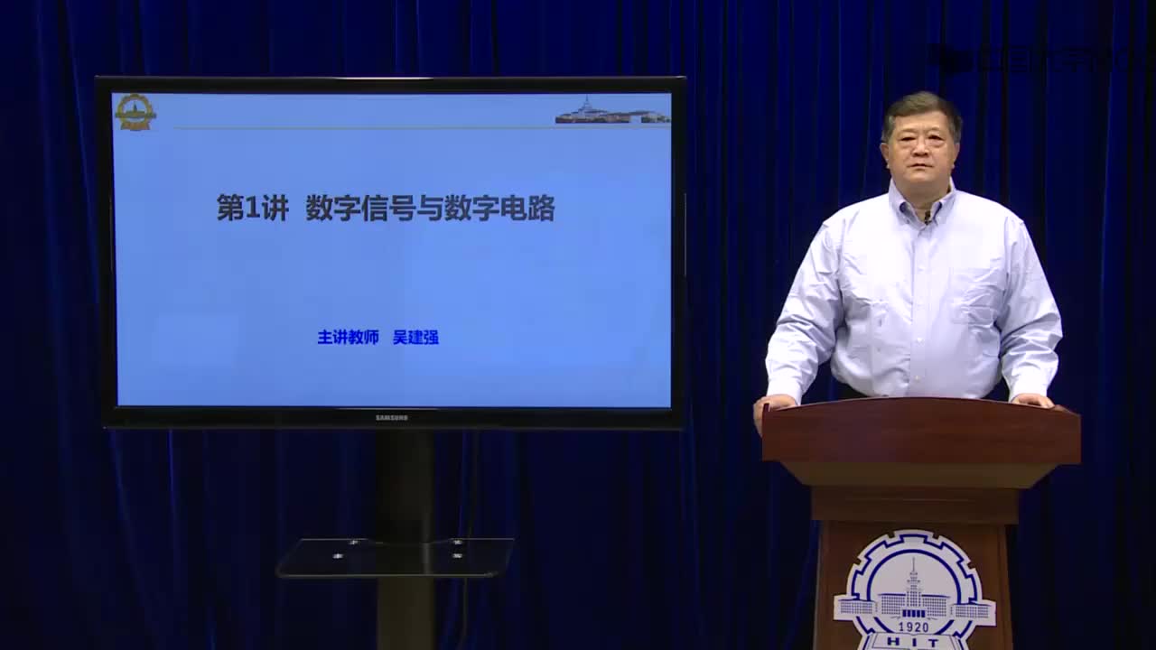電工學： 數(shù)字信號與數(shù)字電路-視頻#電工  