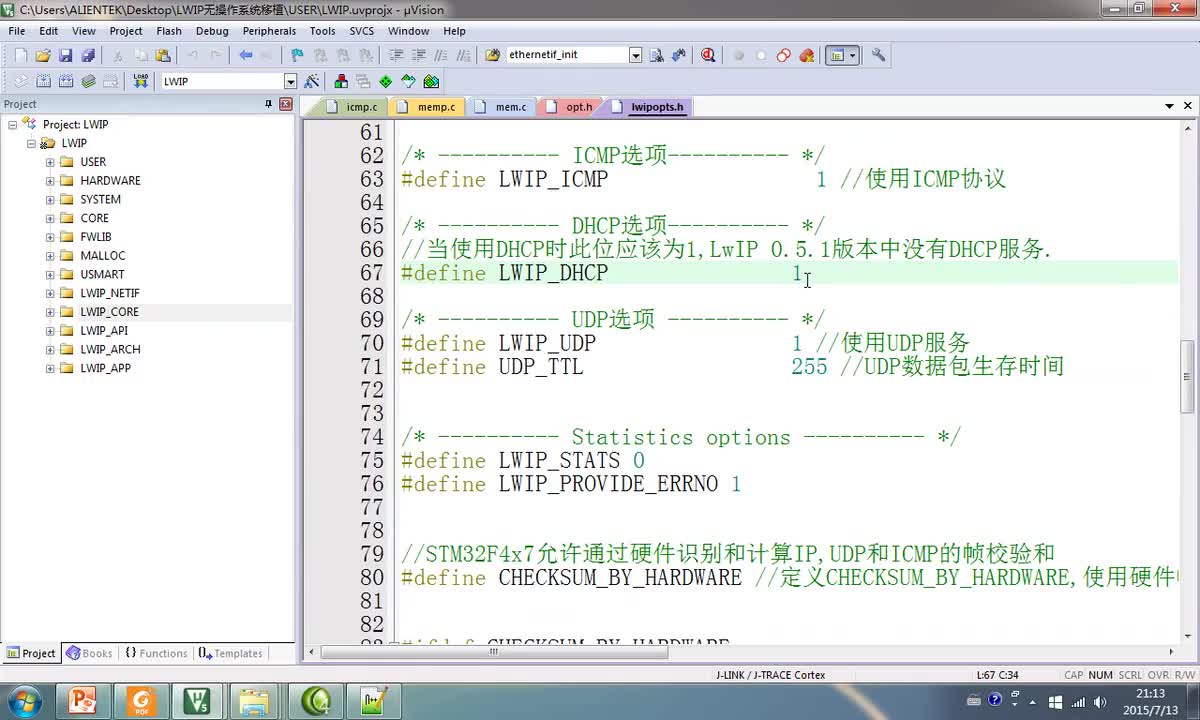 #硬聲創作季 #LWIP 學LWIP-02 F4開發板LWIP無操作系統移植2-7