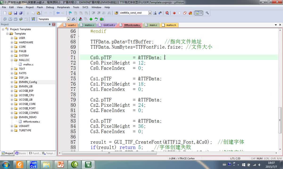 #硬声创作季 #STemWin 学STemWin-19 TTF格式字体显示-2