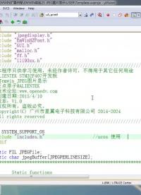#硬聲創(chuàng)作季 #STemWin 學STemWin-21 BMP和JPEG圖片顯示-4