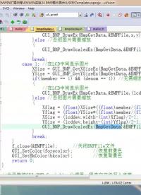#硬聲創(chuàng)作季 #STemWin 學STemWin-21 BMP和JPEG圖片顯示-3