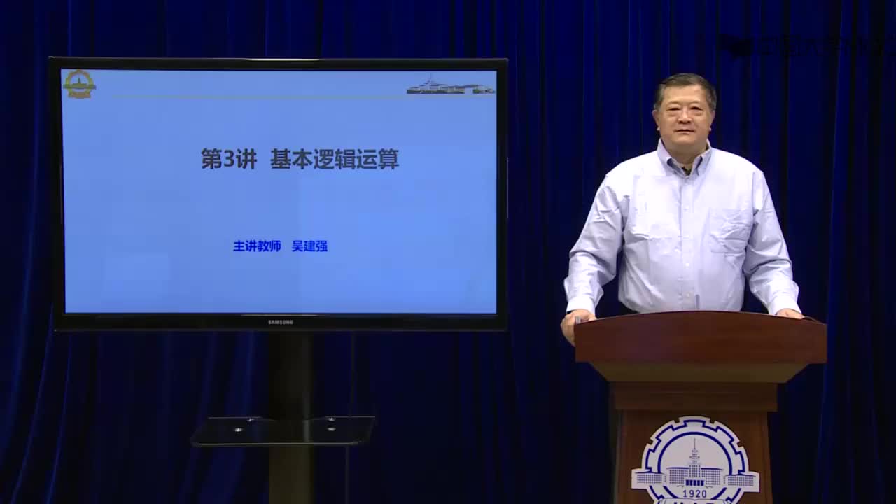 電工學(xué)： 基本邏輯運(yùn)算-視頻#電工  