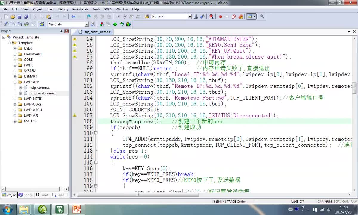 #硬聲創(chuàng)作季 #LWIP 學(xué)LWIP-13 RAW_TCP客戶端實(shí)驗(yàn)-2