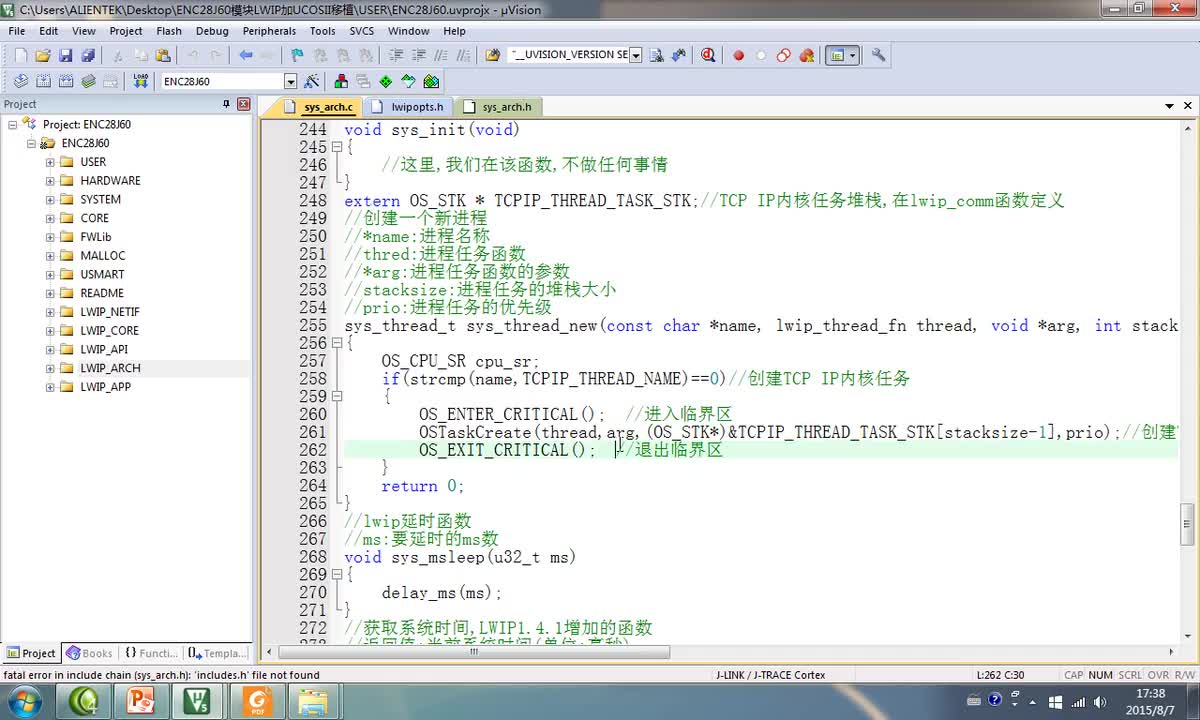 #硬聲創(chuàng)作季 #LWIP 學(xué)LWIP-21 ENC28J60模塊LWIP帶UCOS操系統(tǒng)移植-2