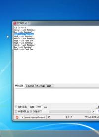 #硬聲創(chuàng)作季 #UCOSIII 學(xué)UCOSIII-16 UCOSIII信號量和互斥信號量2-4
