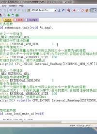 #硬聲創(chuàng)作季 #UCOSIII 學(xué)UCOSIII-19 UCOSIII存儲管理-3