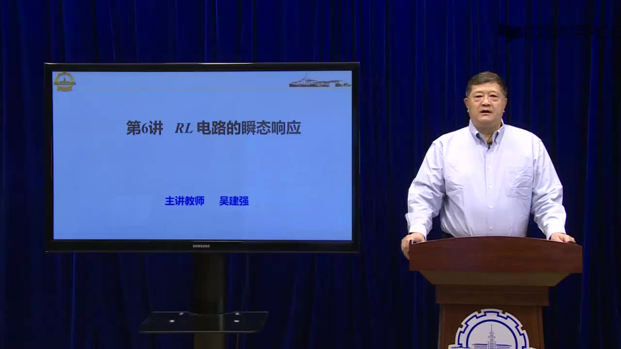 电工学：RL电路的瞬态过程#电工  