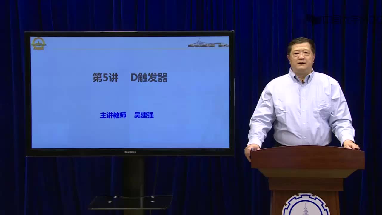 電工學(xué)：D觸發(fā)器視頻#電工  