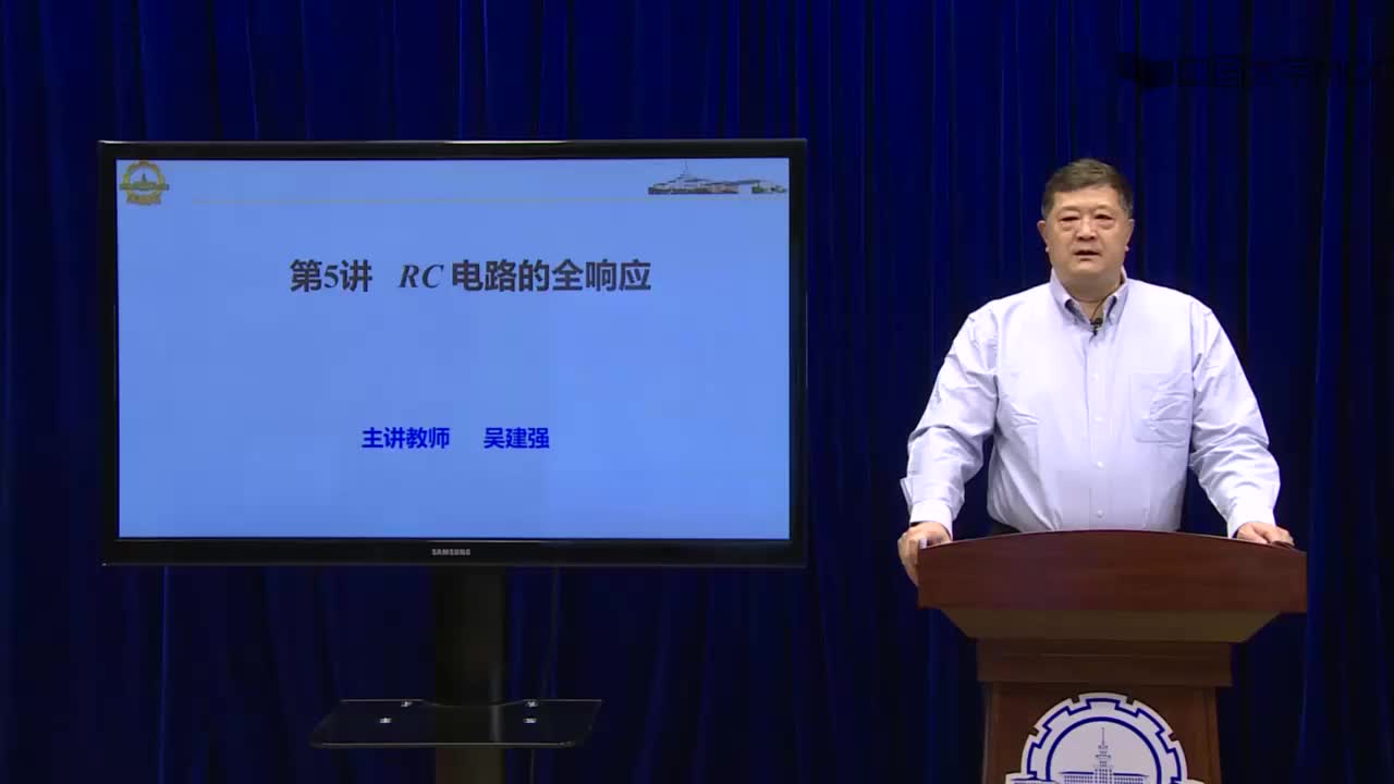 电工学：RC电路的全响应#电工  