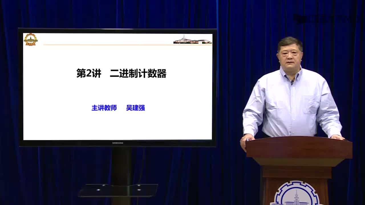 電工學(xué)：二進(jìn)制計(jì)數(shù)器視頻#電工  