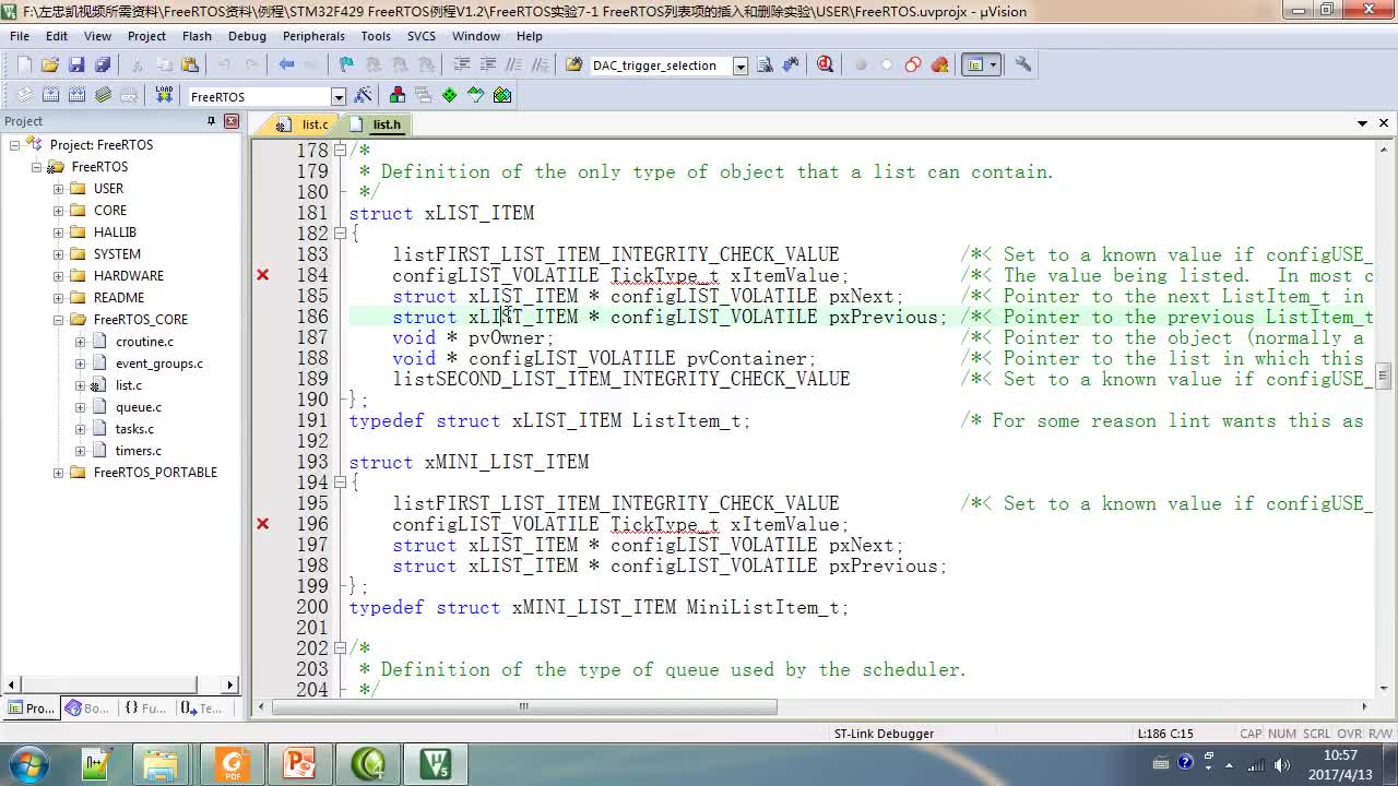 #硬声创作季 #FreeRTOS 学FreeRTOS-12.1 列表与列表项简介-2