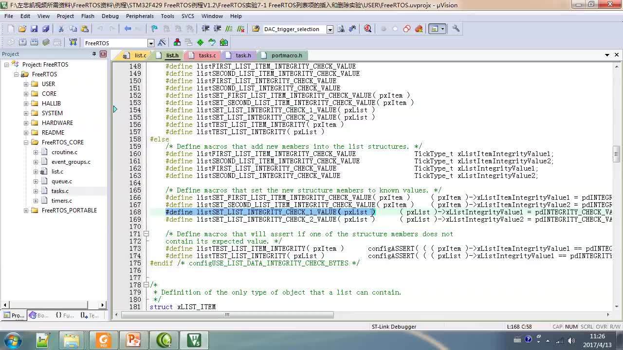 #硬声创作季 #FreeRTOS 学FreeRTOS-12.1 列表与列表项简介-3