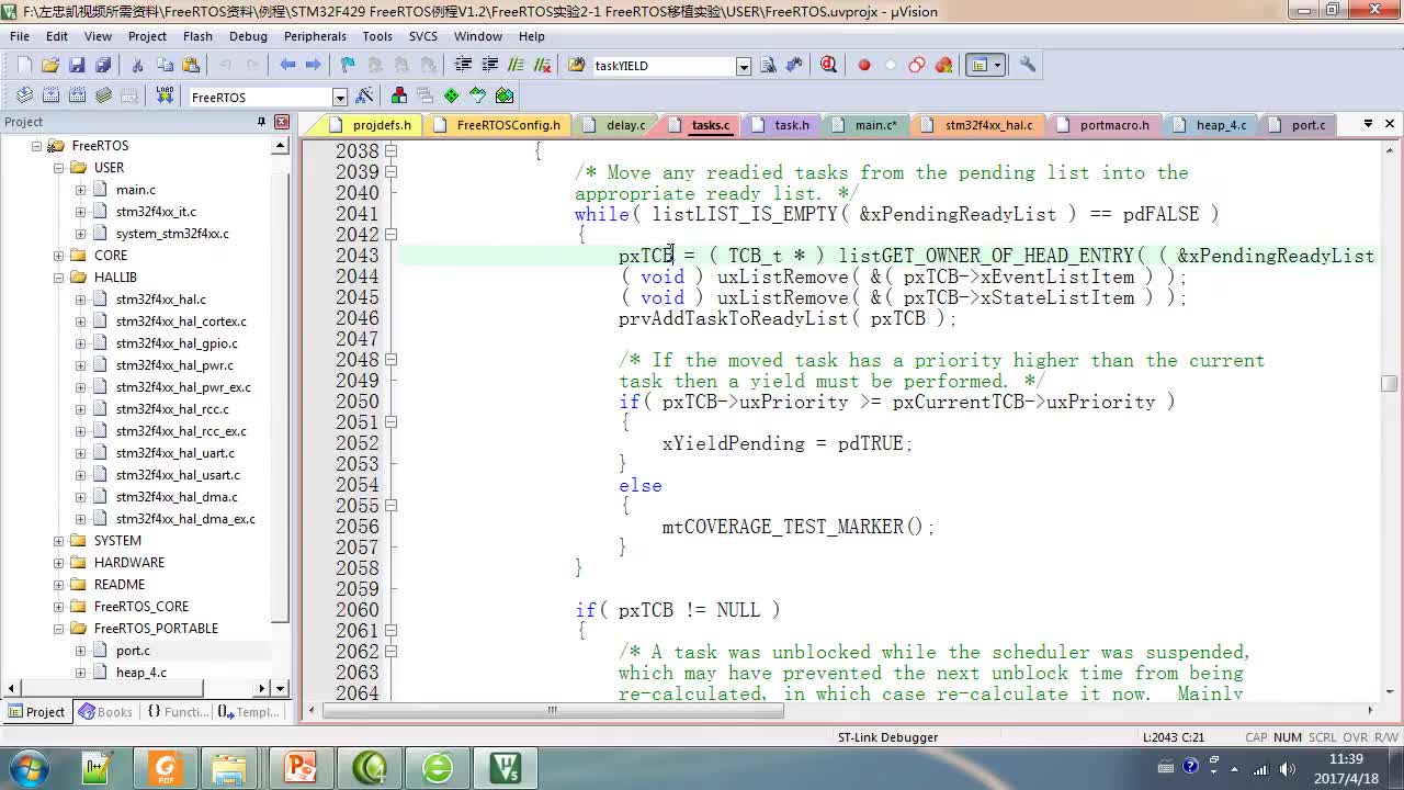 #硬声创作季 #FreeRTOS 学FreeRTOS-14 内核控制函数-3