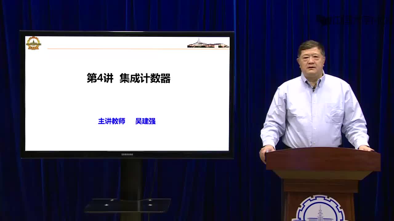 電工學(xué)：集成計數(shù)器視頻#電工  