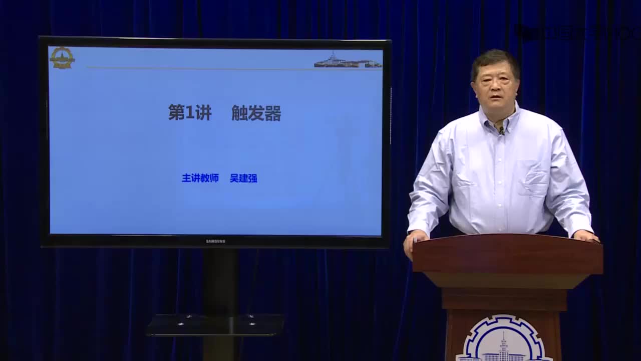 電工學(xué)：觸發(fā)器的概念視頻#電工  