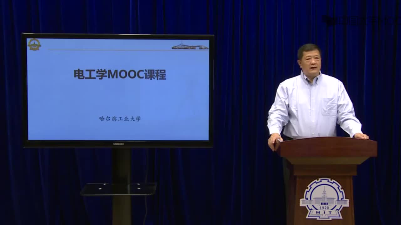電工學：第講電路模型#電工  