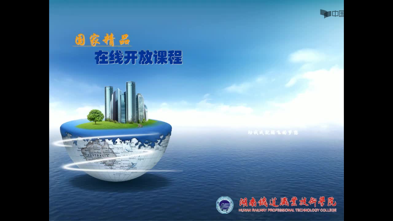 戴維寧定理分析視頻(1)#硬聲創(chuàng)作季 