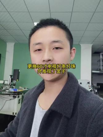 电视机,威廉希尔官方网站
维修,灯珠