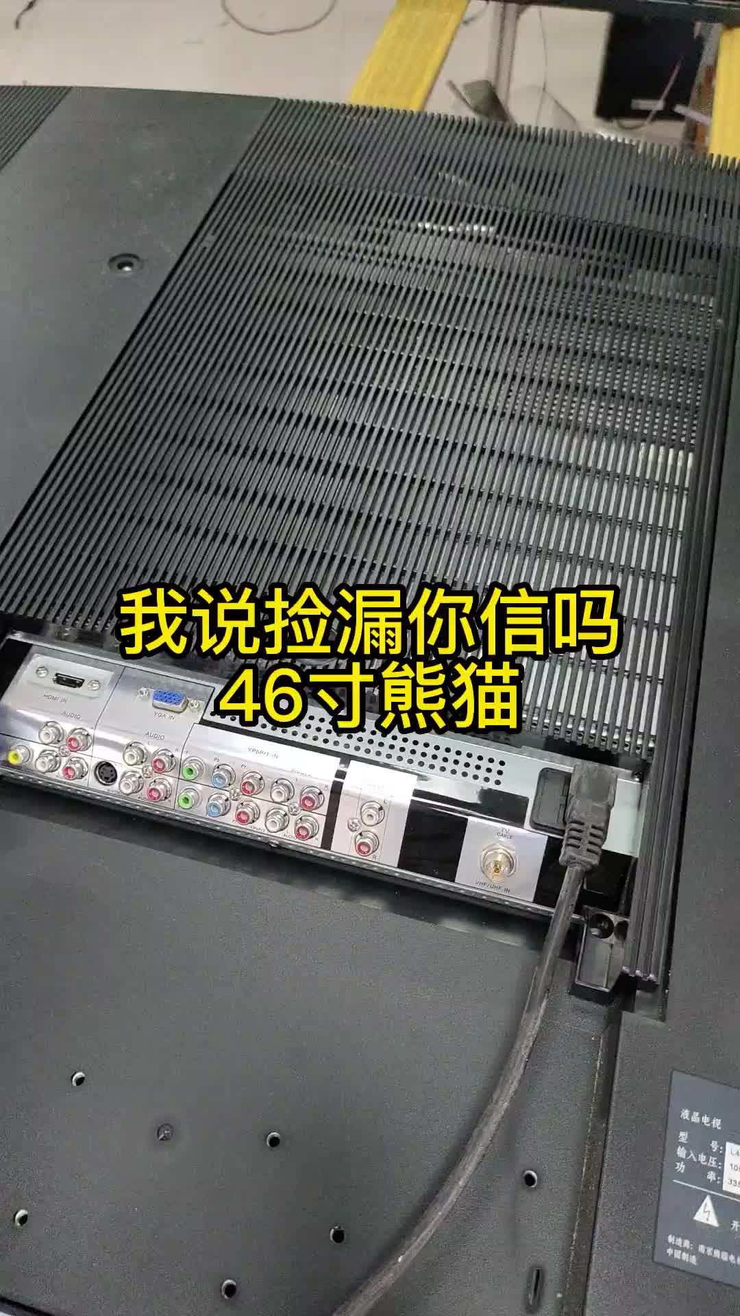 我说又捡漏了你信吗#维修 #硬声创作季  