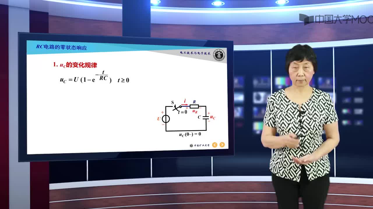 RC電路的零狀態響應教學視頻2(1)#硬聲創作季 