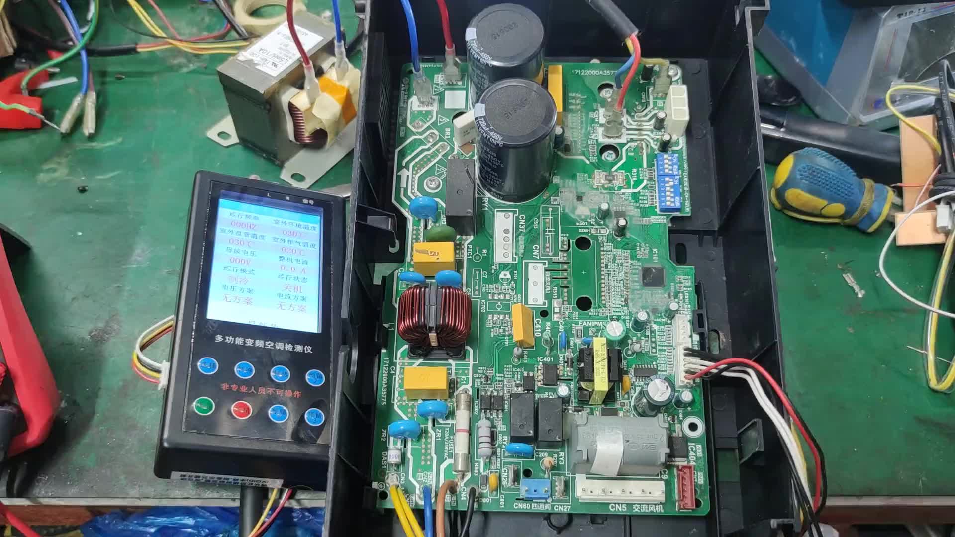 变频空调主板看着很复杂，其实维修起来很简单，新手也容易学会#维修 #硬声创作季  