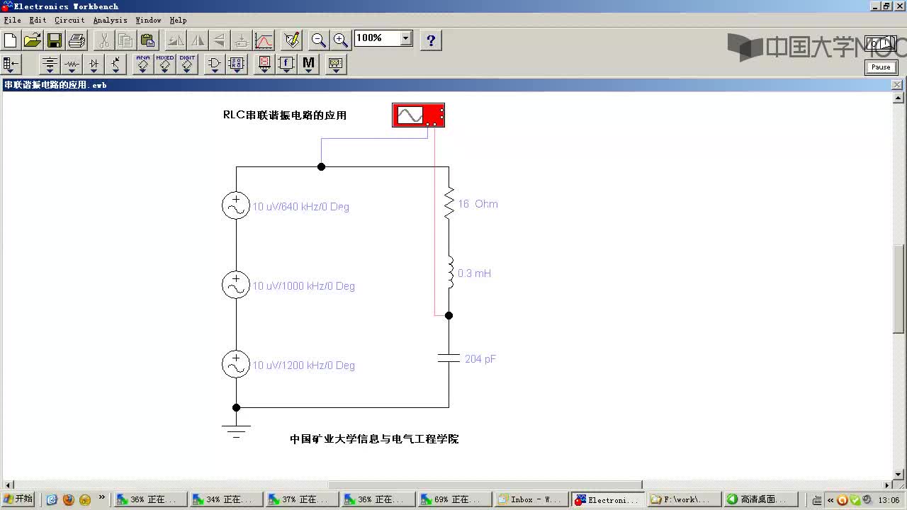 RLC串聯諧振應用視頻(1)#硬聲創(chuàng)作季 