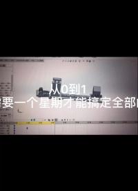 3維建模#工作原理大揭秘 #電子制作 #電機(jī) 