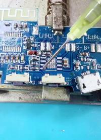 不預熱焊點該怎么用錫漿？帶你了解焊接小技巧。 #電器維修 #家電維修 #家用電器#硬聲創作季 