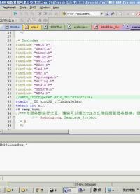 #硬聲創(chuàng)作季 #NB-IoT NB-IoT-19 MQTT協(xié)議發(fā)送溫濕度數(shù)據(jù)到阿里云物聯(lián)網(wǎng)平臺-2