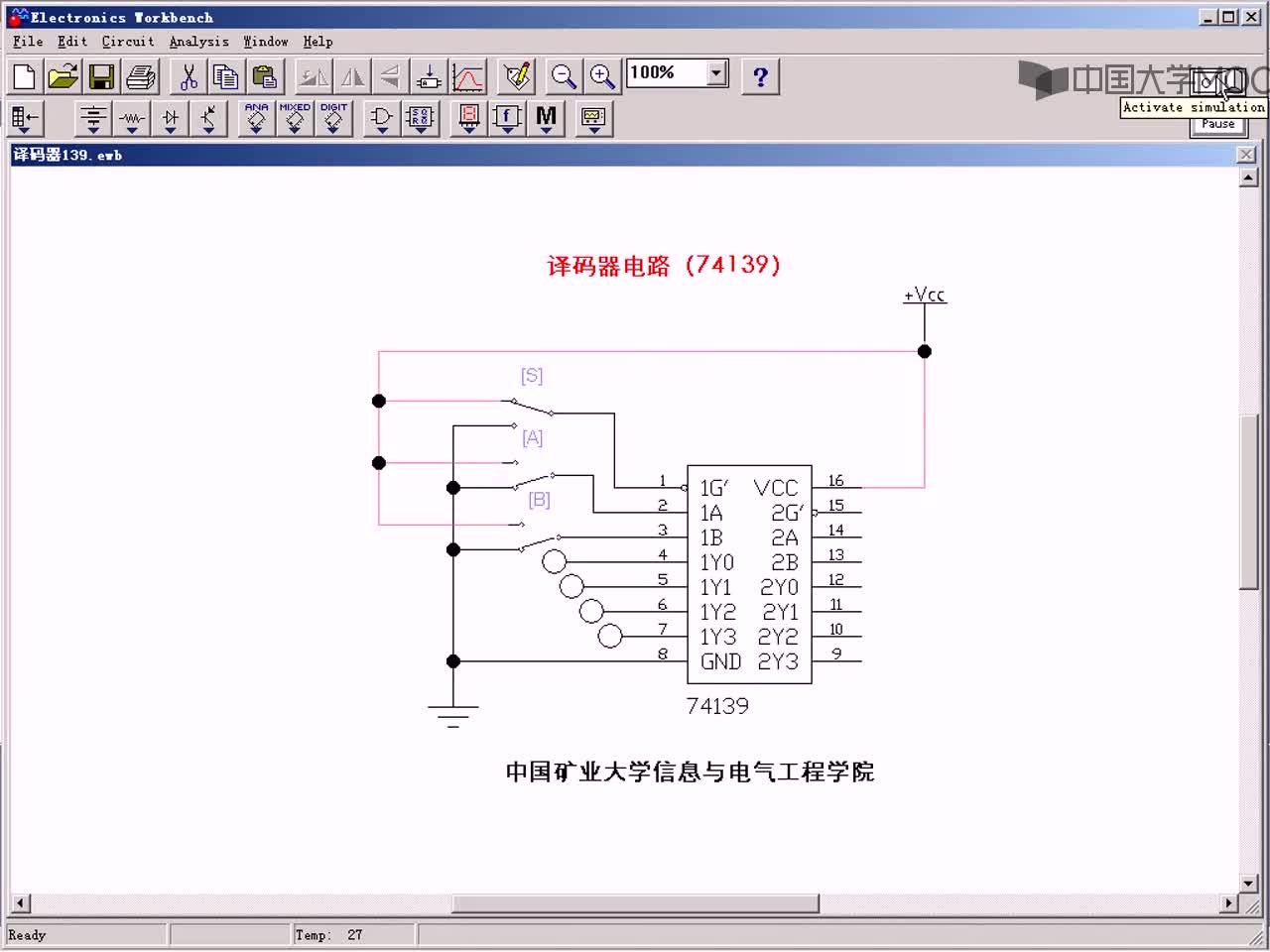 电工技术：译码器仿真视频演示#电工  