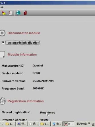 NB-IoT,固件,MQTT