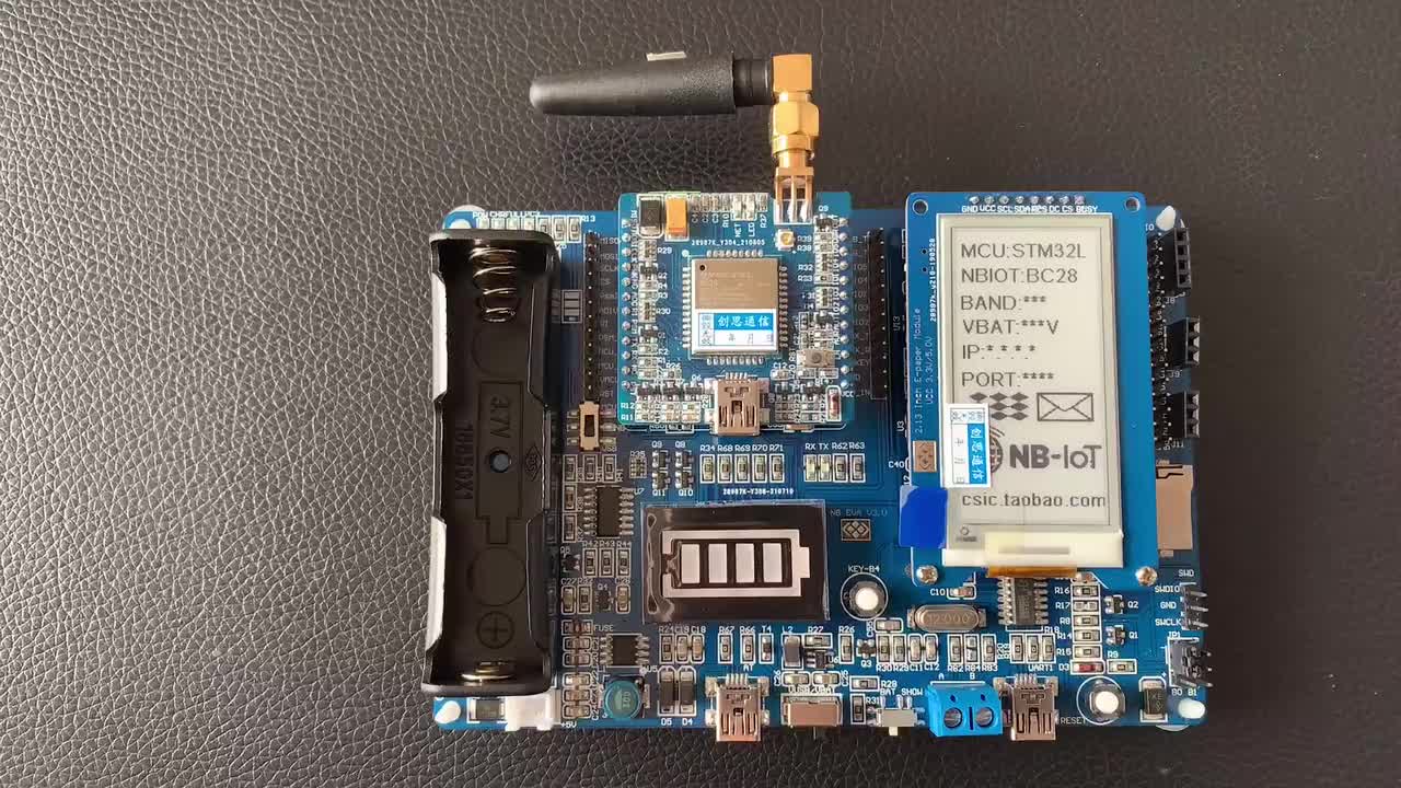 #硬声创作季 #NB-IoT NB-IoT-25 BC26 BC28开发板接口讲解