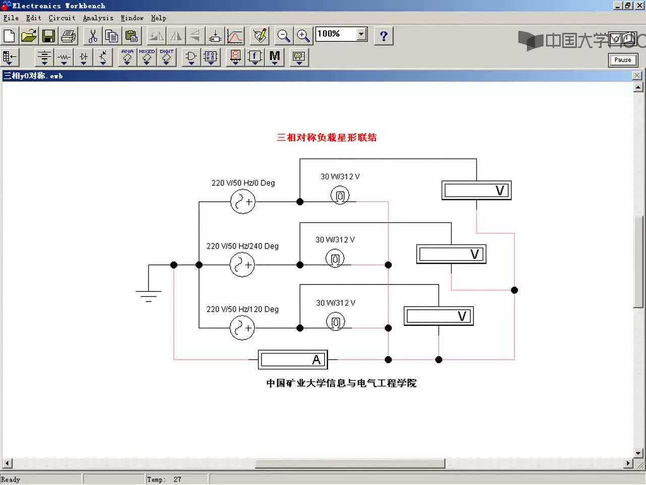 電工學：負載星形聯(lián)結(jié)的三相電路仿真視頻講解#電工  
