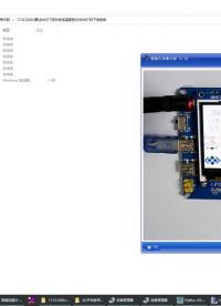 #硬聲創(chuàng)作季 #4G模塊 4G&GPS-20 發(fā)送數(shù)據(jù)到ONENET和APP下發(fā)控制燈和風(fēng)扇-1