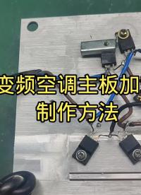 《電機學》籠型異步電機結構動畫#電機學 