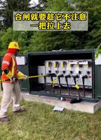危險工作禁止??模仿